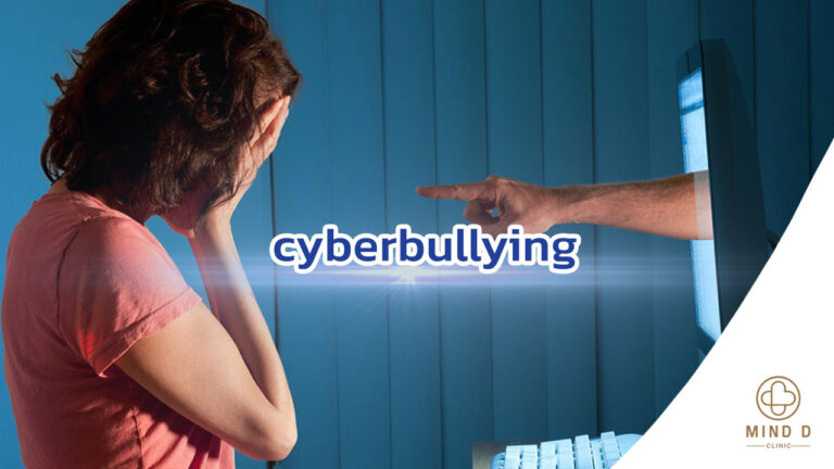 cyberbullying